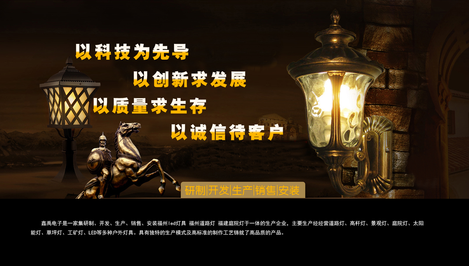 透小嫩逼逼影院福建庭院灯